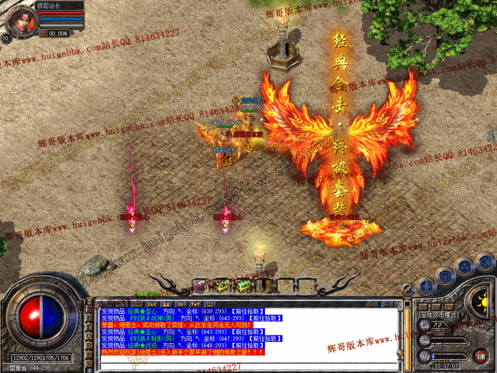 Snapshot_0033.jpg
