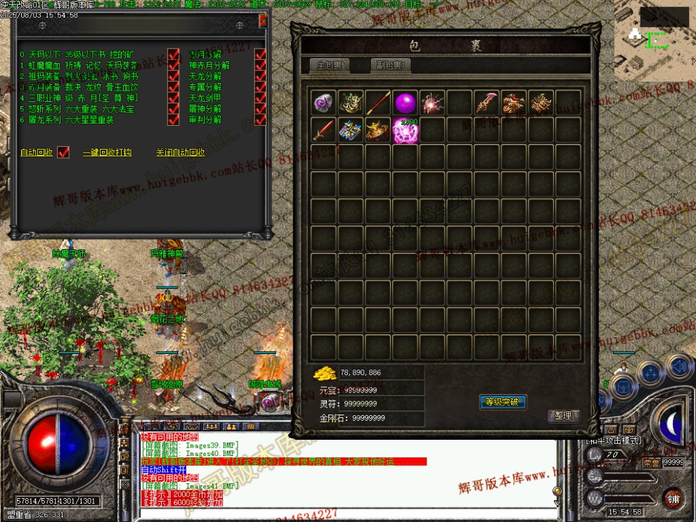 Images42.jpg