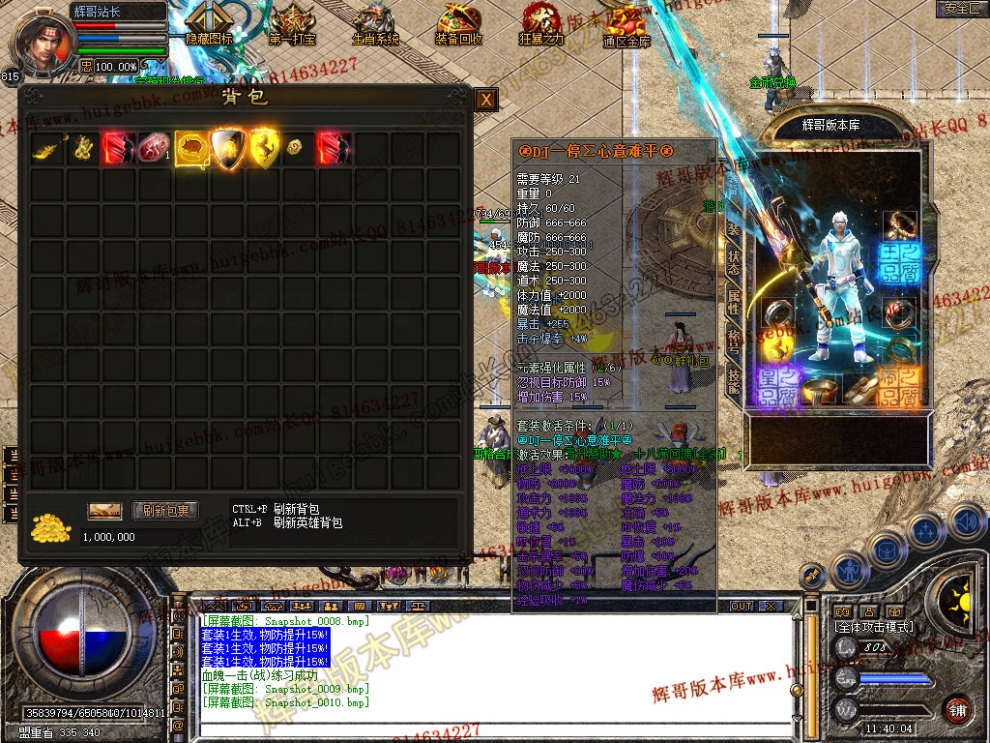 Snapshot_0011.jpg