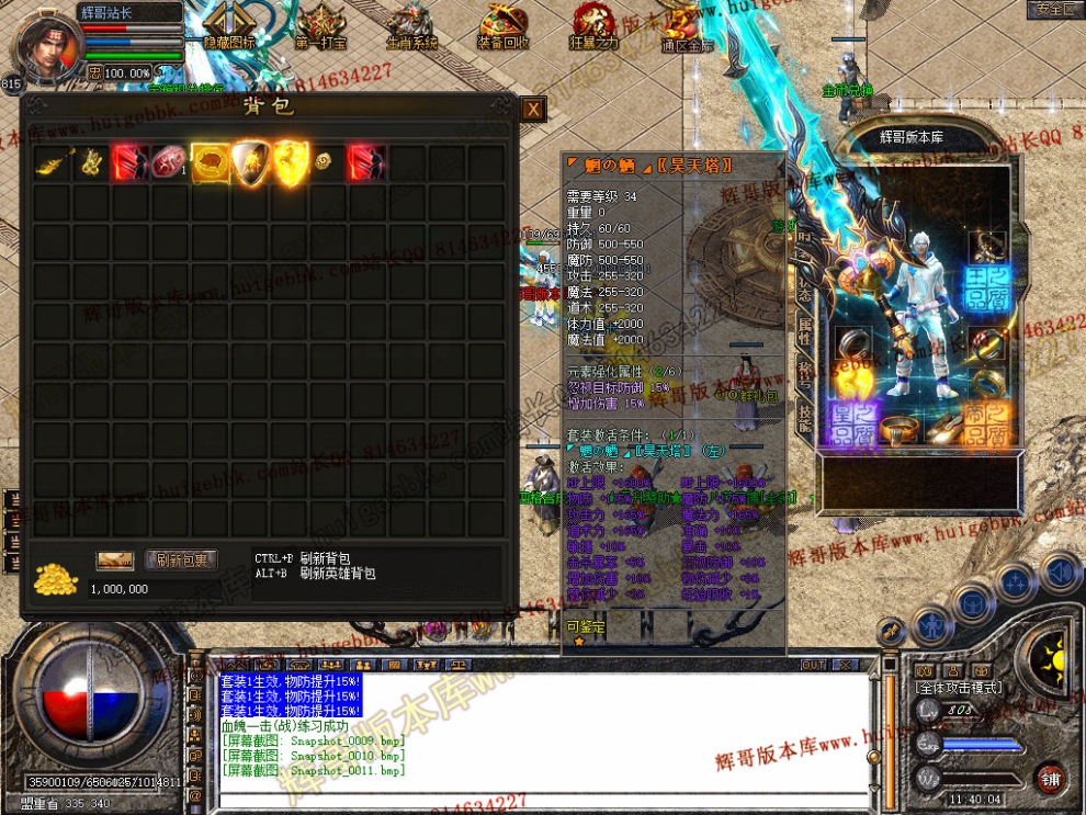 Snapshot_0012.jpg