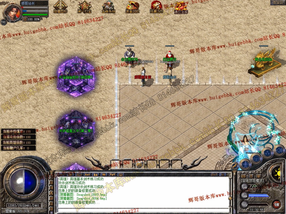 Snapshot_0005.jpg