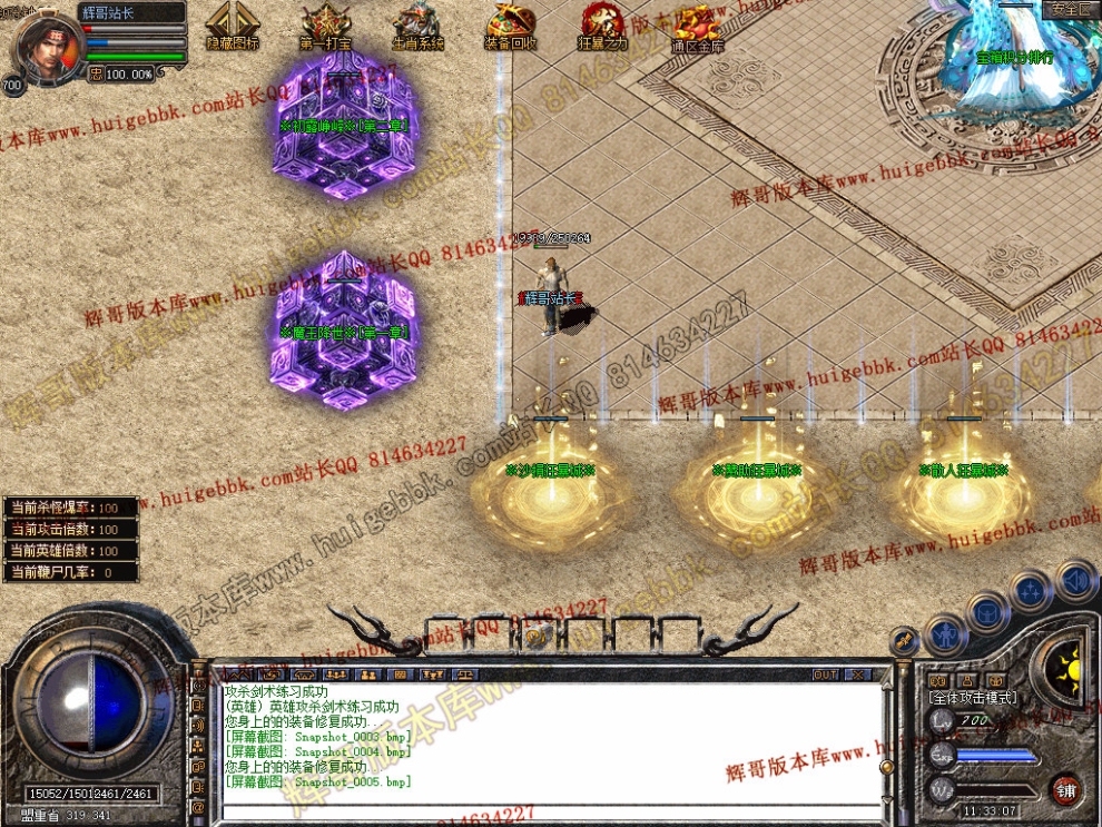 Snapshot_0006.jpg