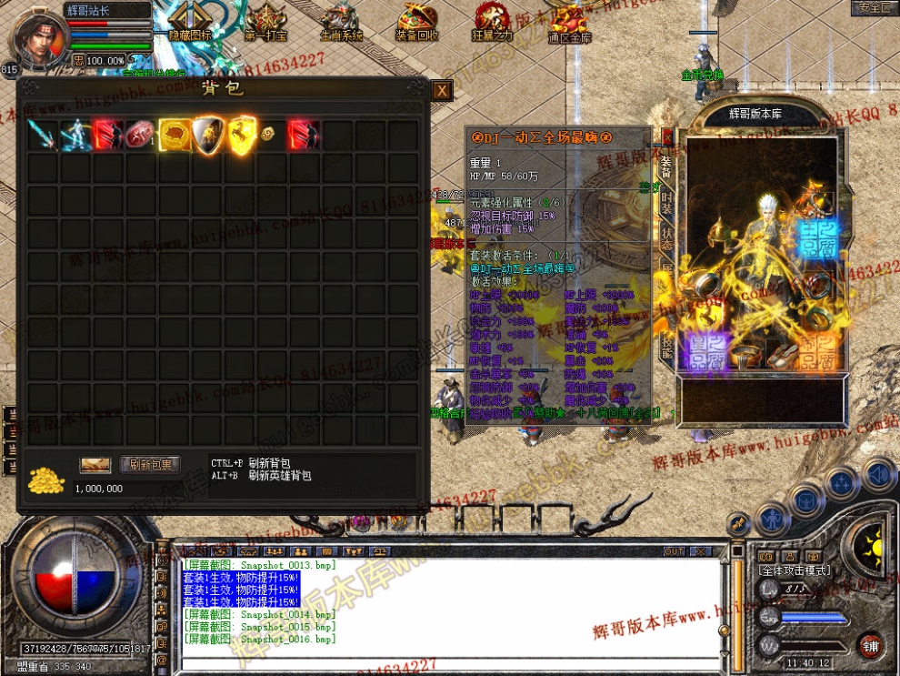 Snapshot_0017.jpg