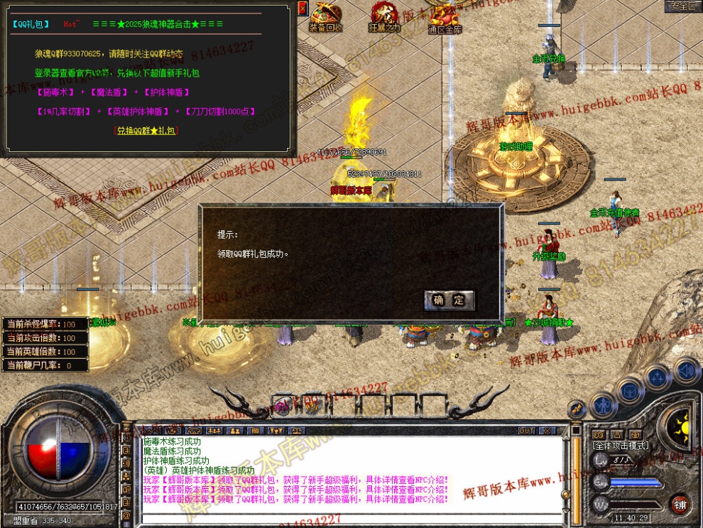 Snapshot_0018.jpg