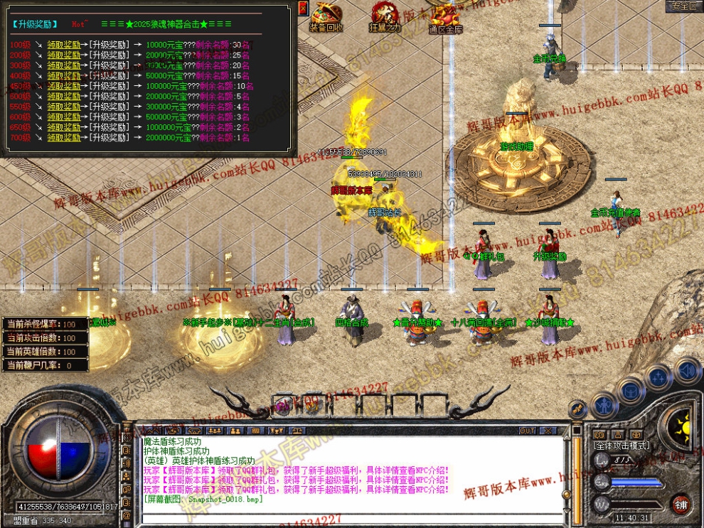Snapshot_0019.jpg