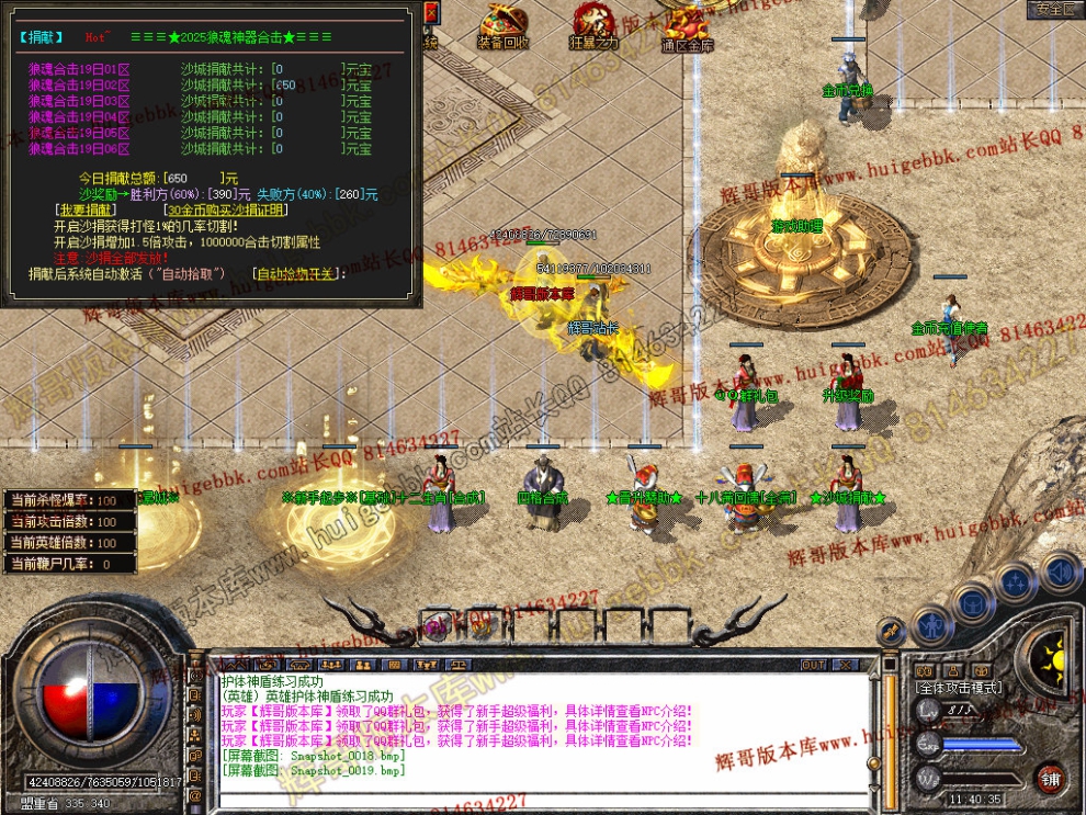 Snapshot_0020.jpg