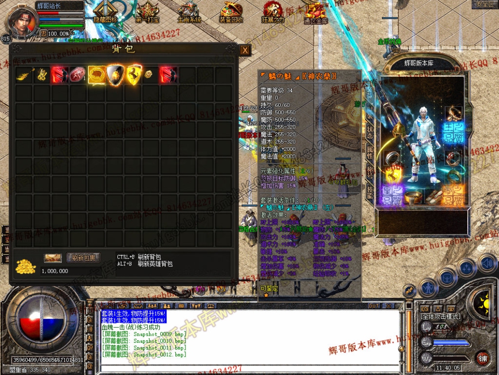 Snapshot_0013.jpg