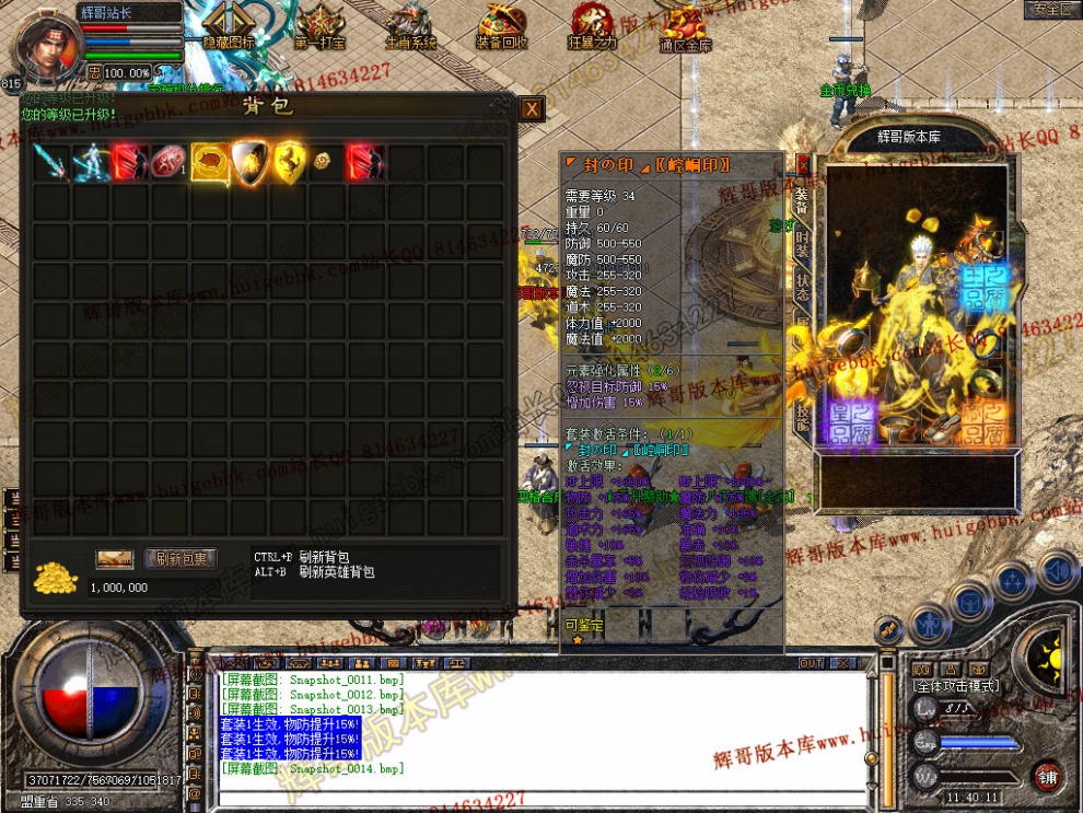 Snapshot_0015.jpg