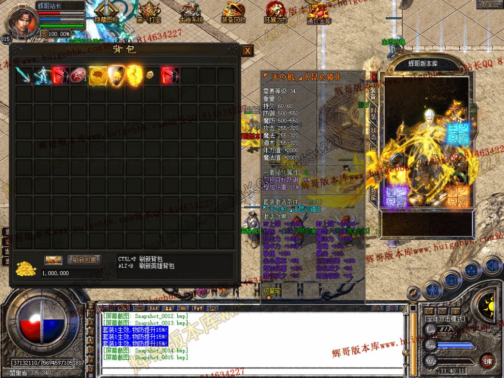 Snapshot_0016.jpg