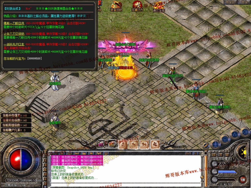 Snapshot_0027.jpg