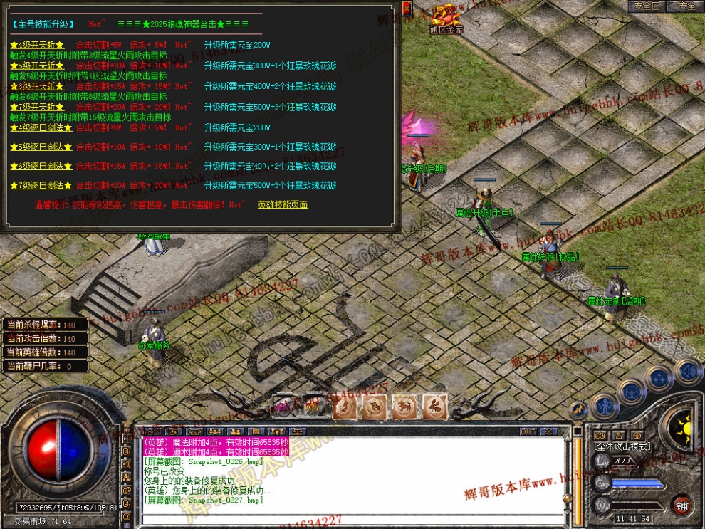 Snapshot_0028.jpg