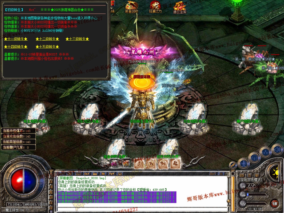 Snapshot_0031.jpg