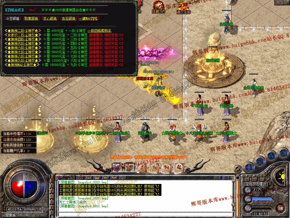 Snapshot_0023.jpg