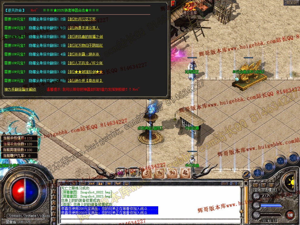 Snapshot_0024.jpg