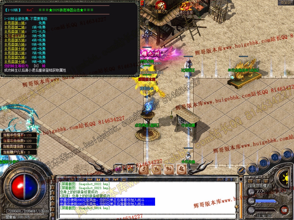 Snapshot_0025.jpg
