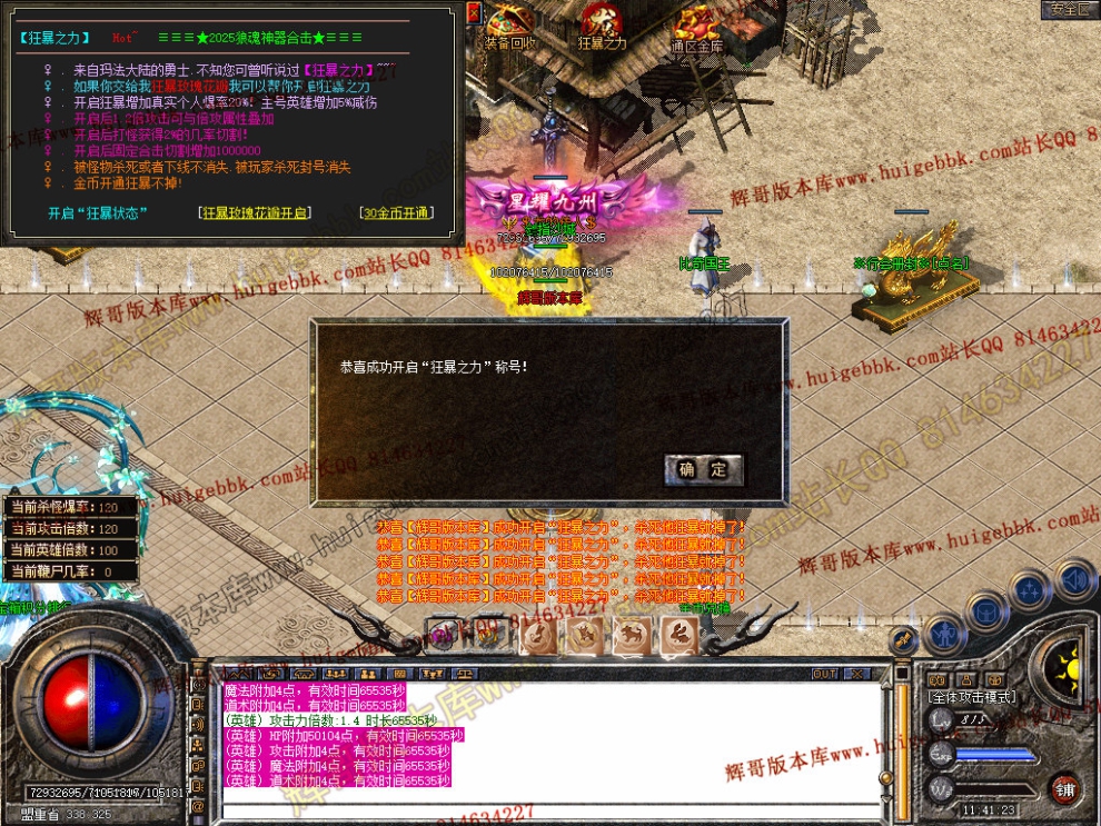 Snapshot_0026.jpg