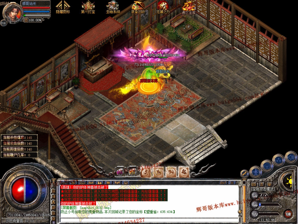 Snapshot_0033.jpg