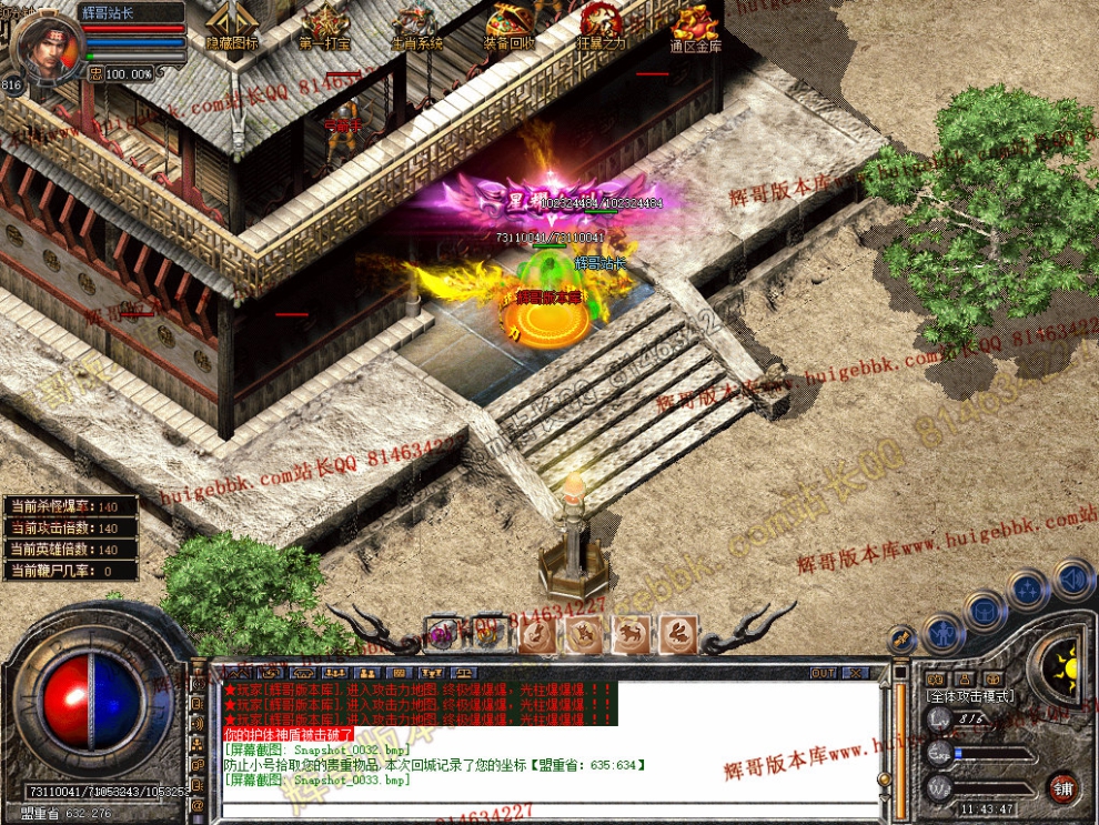 Snapshot_0034.jpg