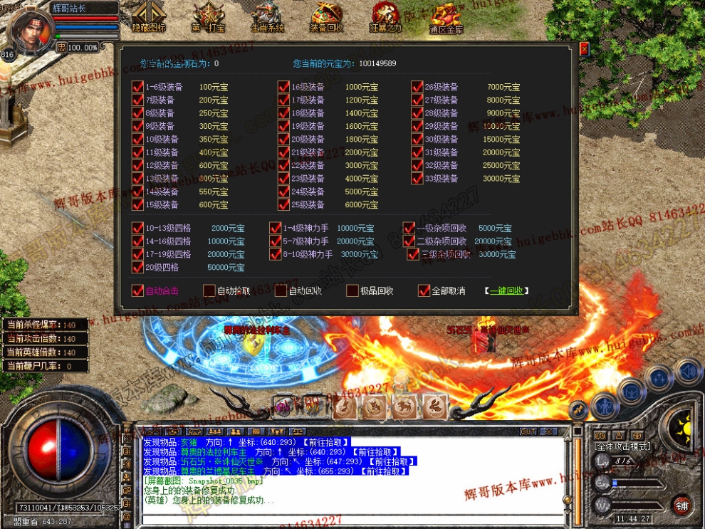 Snapshot_0036.jpg