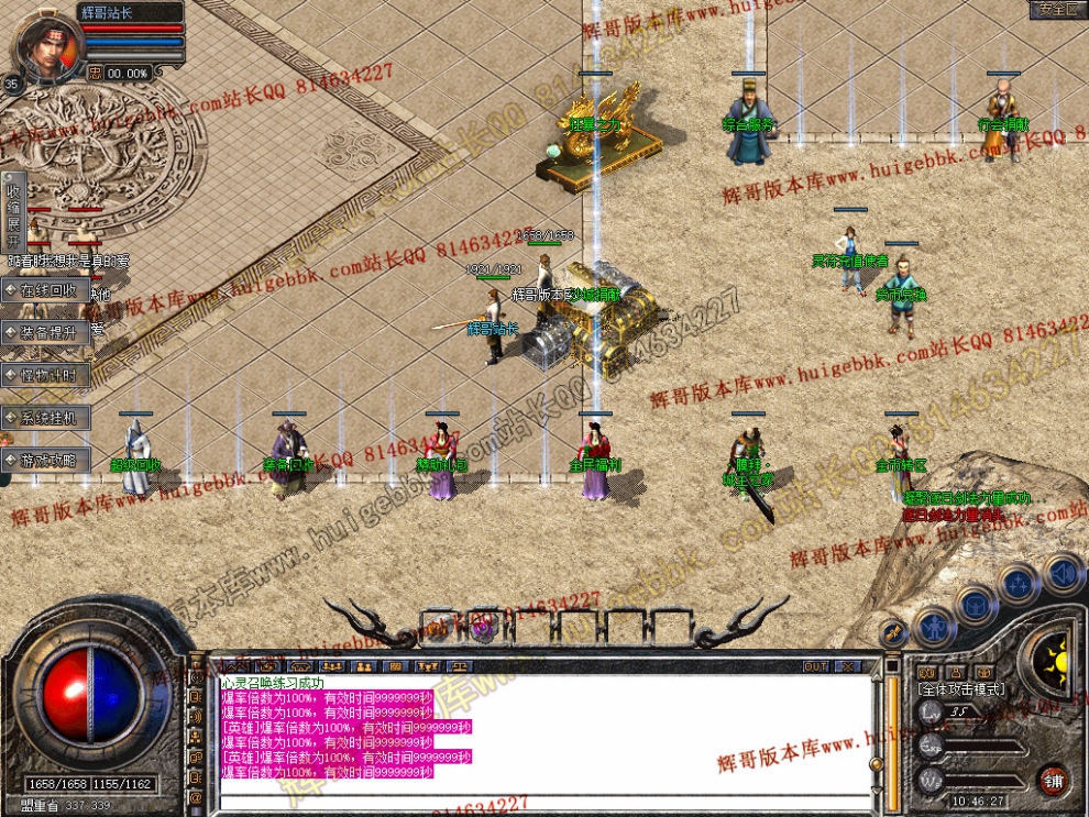 Snapshot_0003.jpg