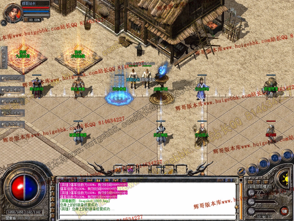 Snapshot_0004.jpg