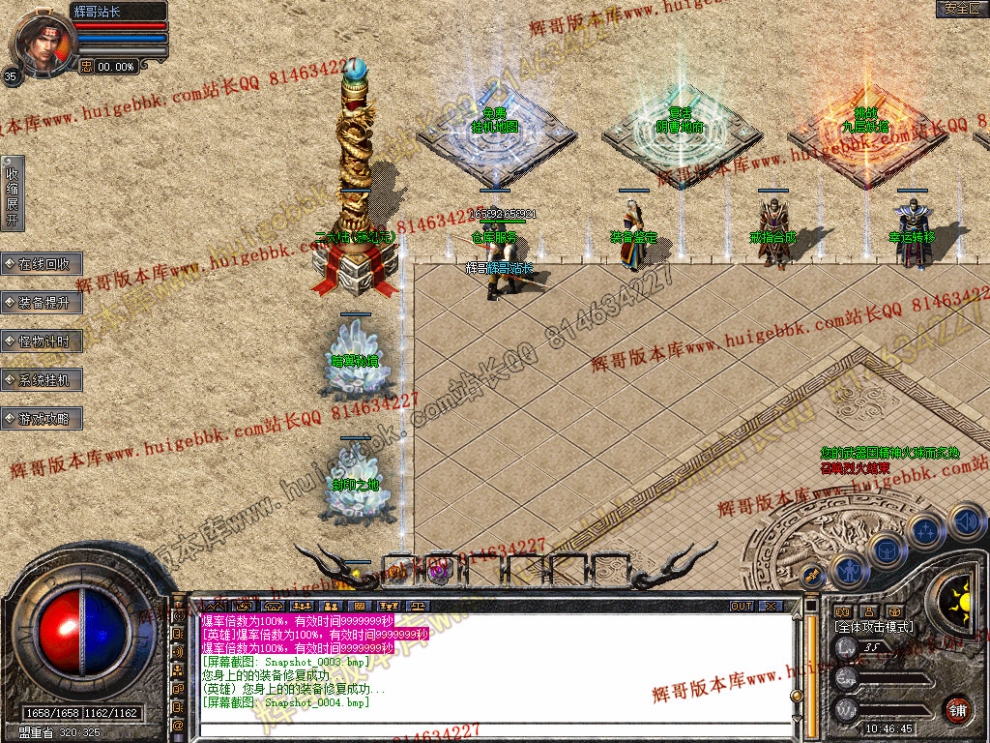 Snapshot_0005.jpg