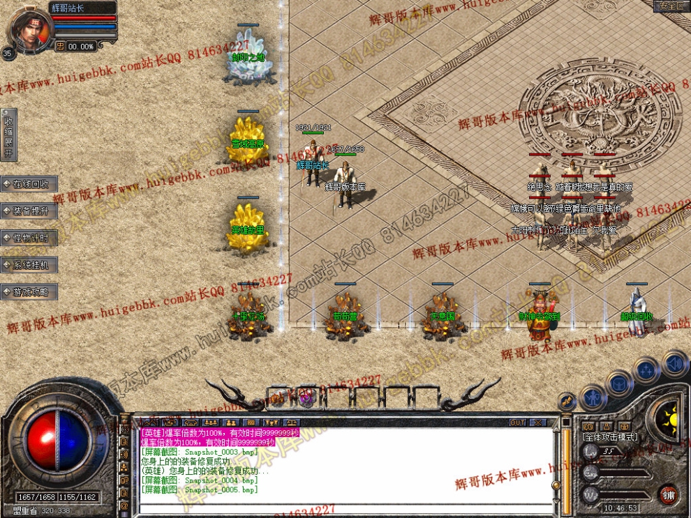 Snapshot_0006.jpg