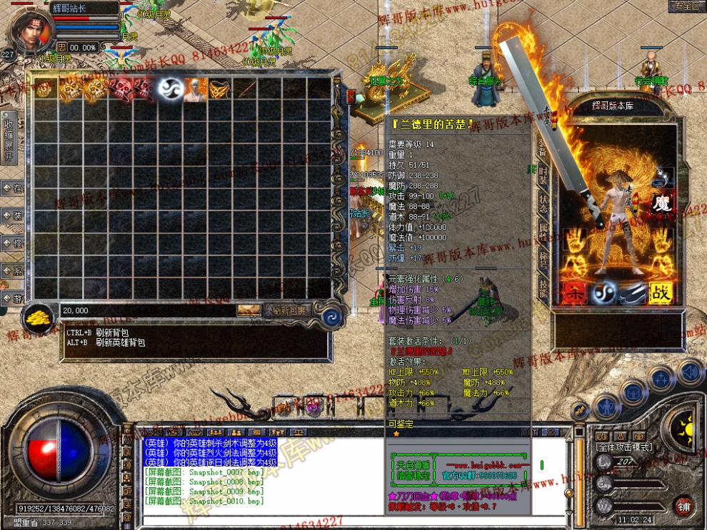 Snapshot_0011.jpg