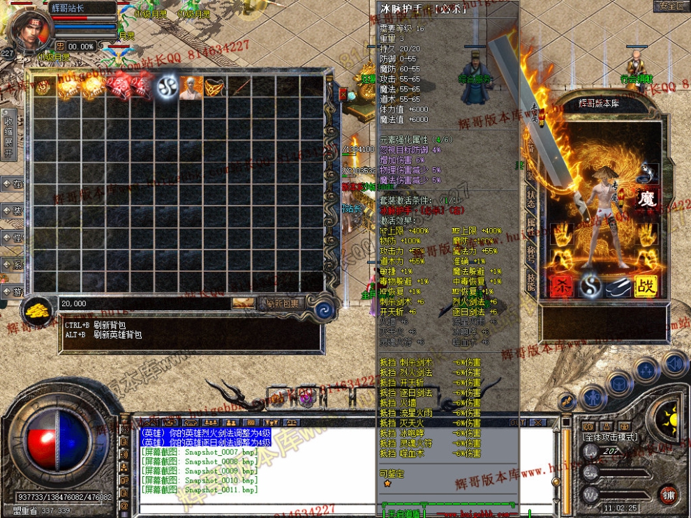 Snapshot_0012.jpg