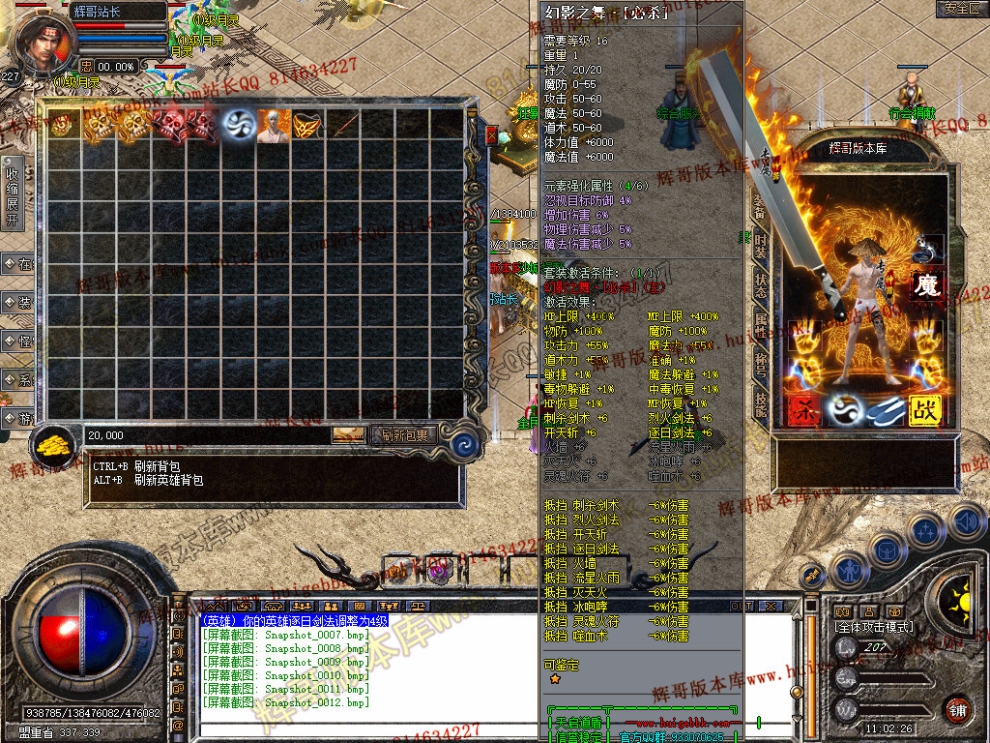 Snapshot_0013.jpg