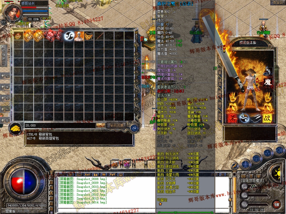 Snapshot_0015.jpg