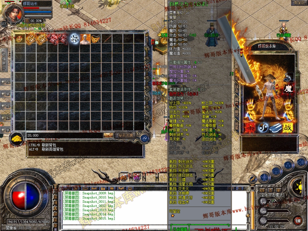 Snapshot_0016.jpg