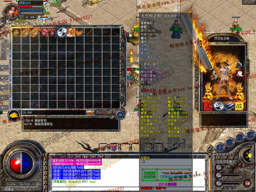 Snapshot_0008.jpg