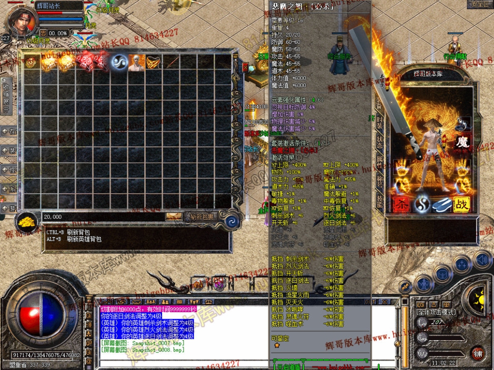 Snapshot_0009.jpg