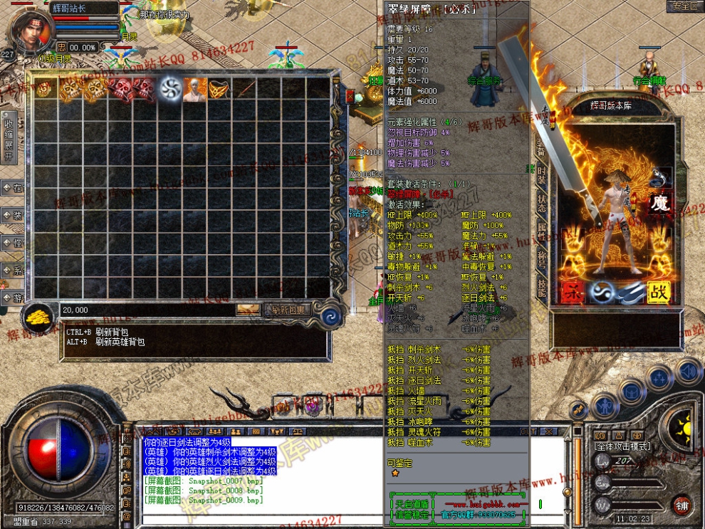 Snapshot_0010.jpg