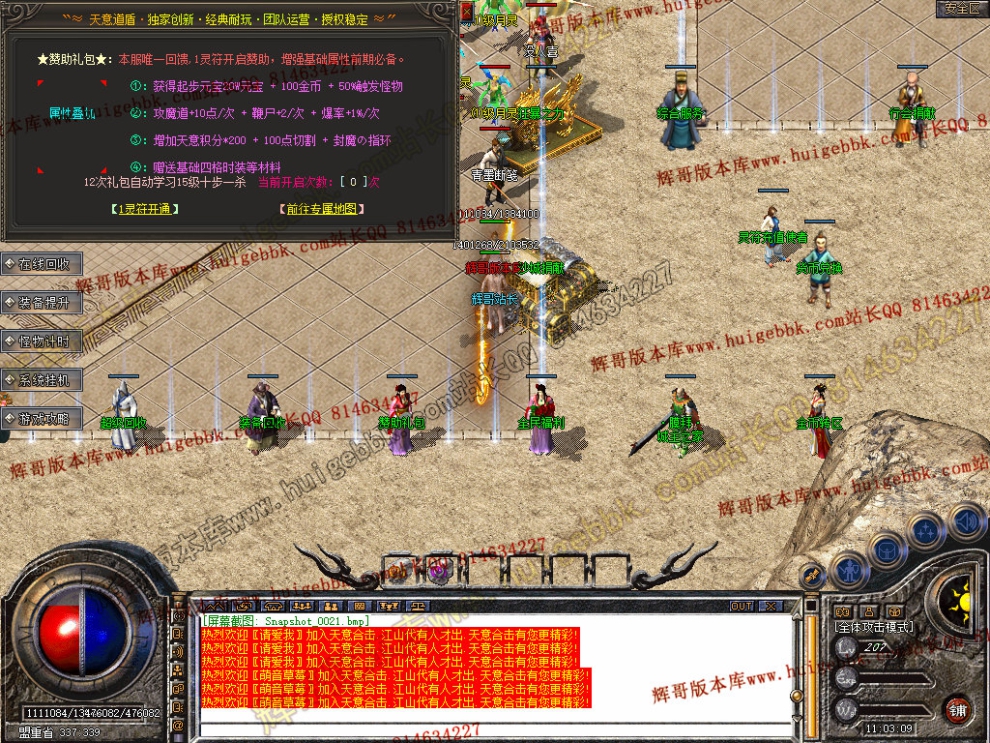 Snapshot_0022.jpg