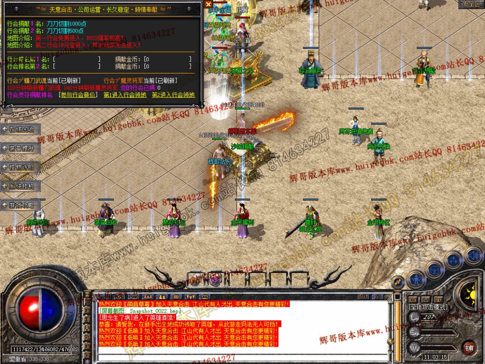 Snapshot_0023.jpg