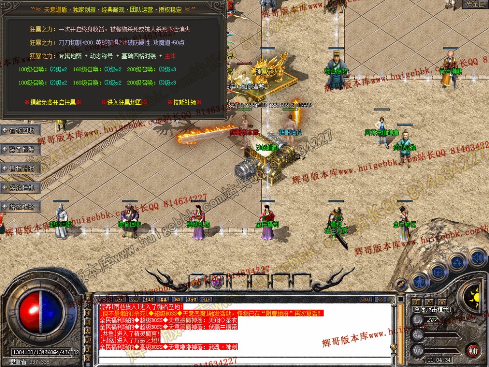 Snapshot_0024.jpg