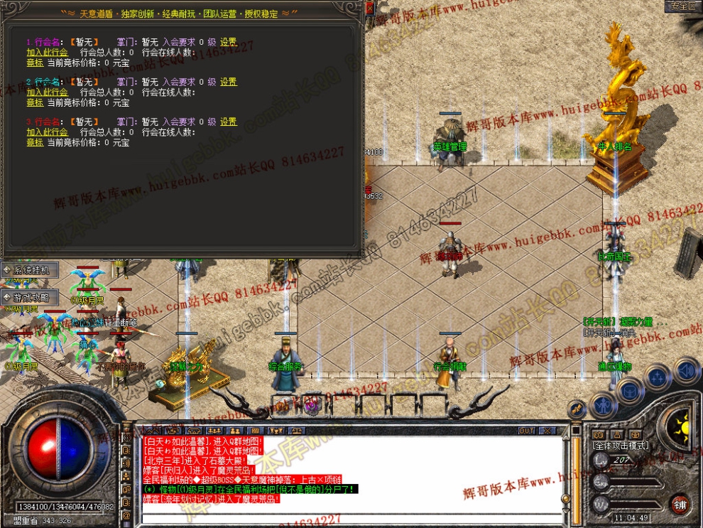 Snapshot_0025.jpg