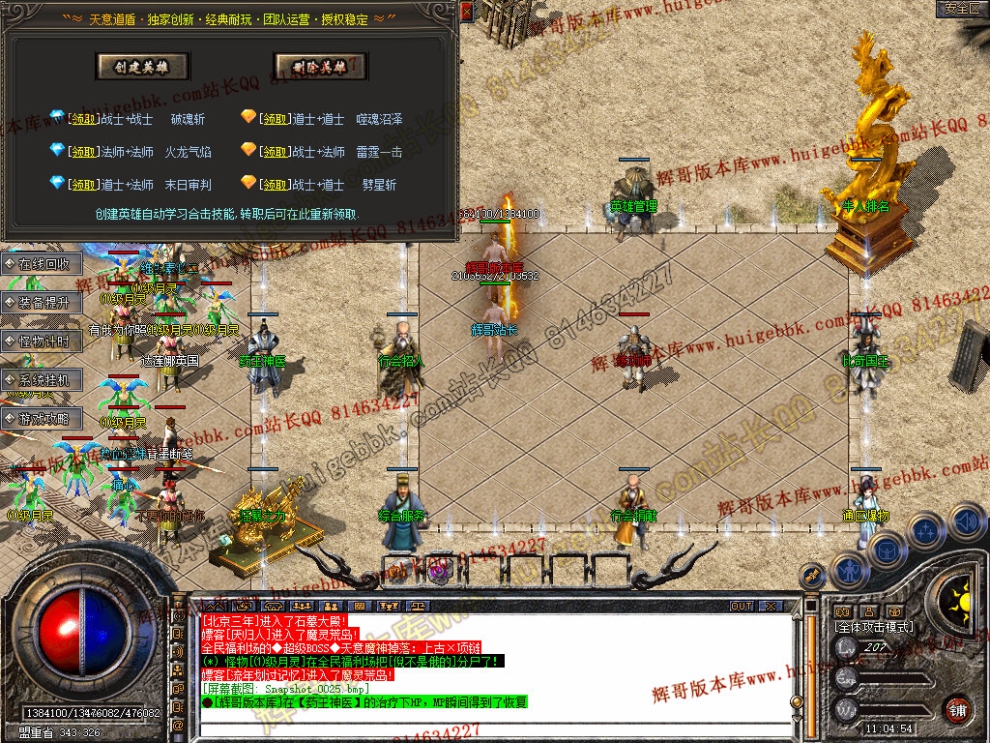 Snapshot_0026.jpg