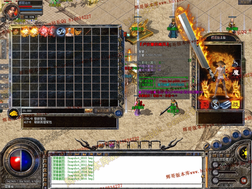 Snapshot_0017.jpg