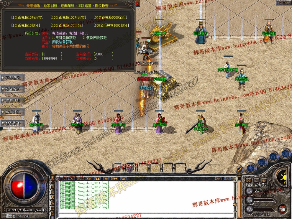 Snapshot_0018.jpg