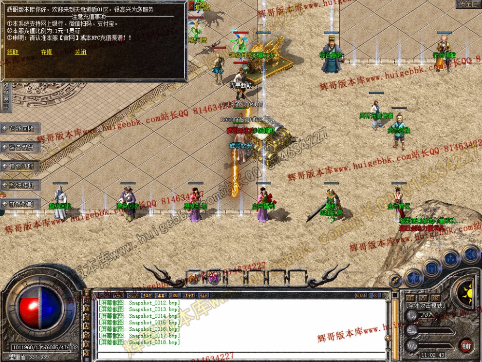 Snapshot_0019.jpg