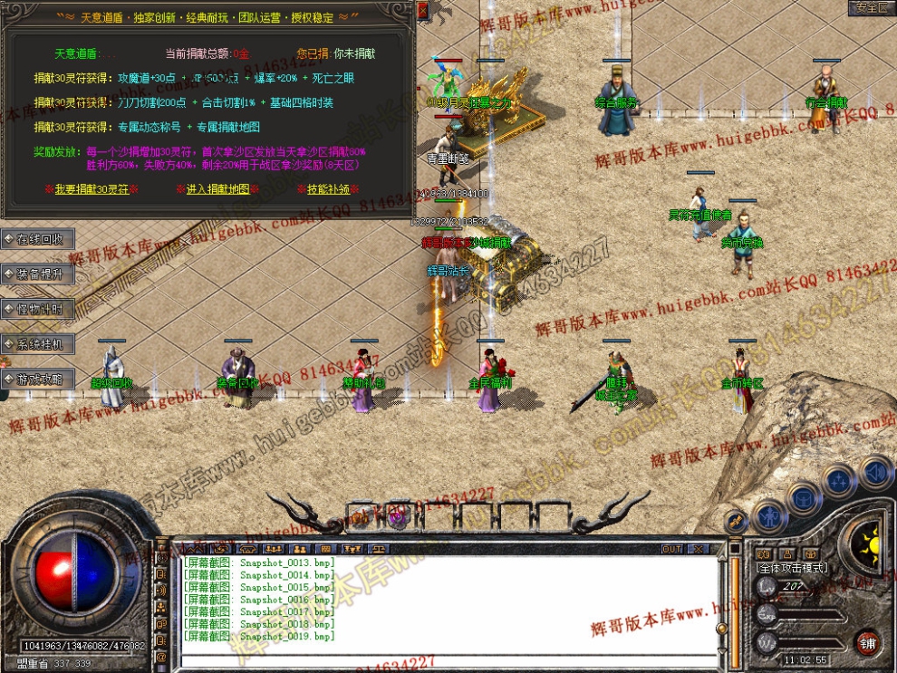 Snapshot_0020.jpg