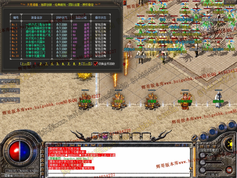 Snapshot_0031.jpg