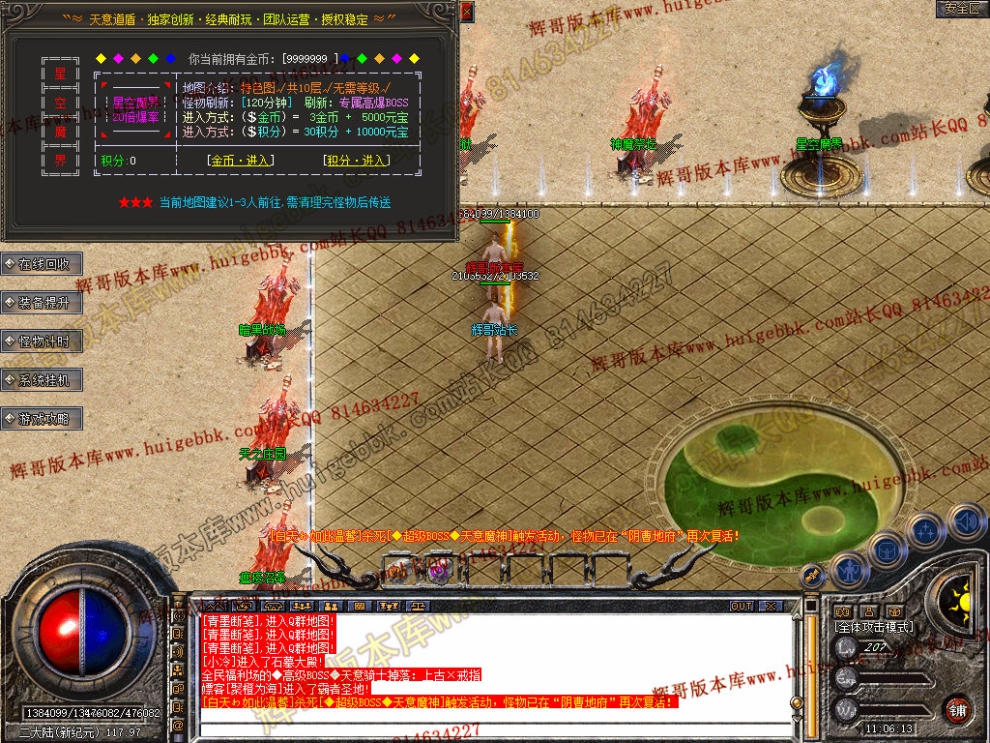 Snapshot_0032.jpg