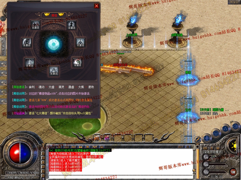 Snapshot_0033.jpg