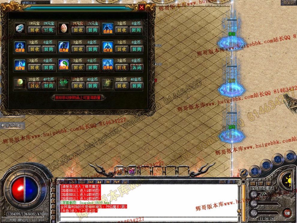 Snapshot_0034.jpg