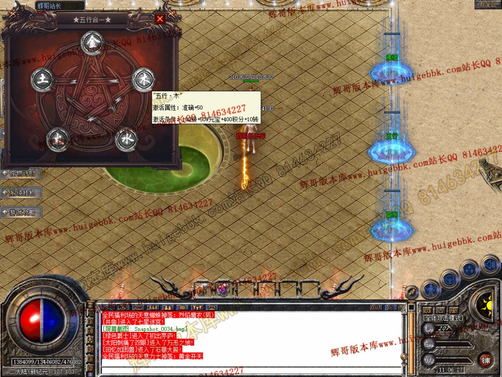 Snapshot_0035.jpg