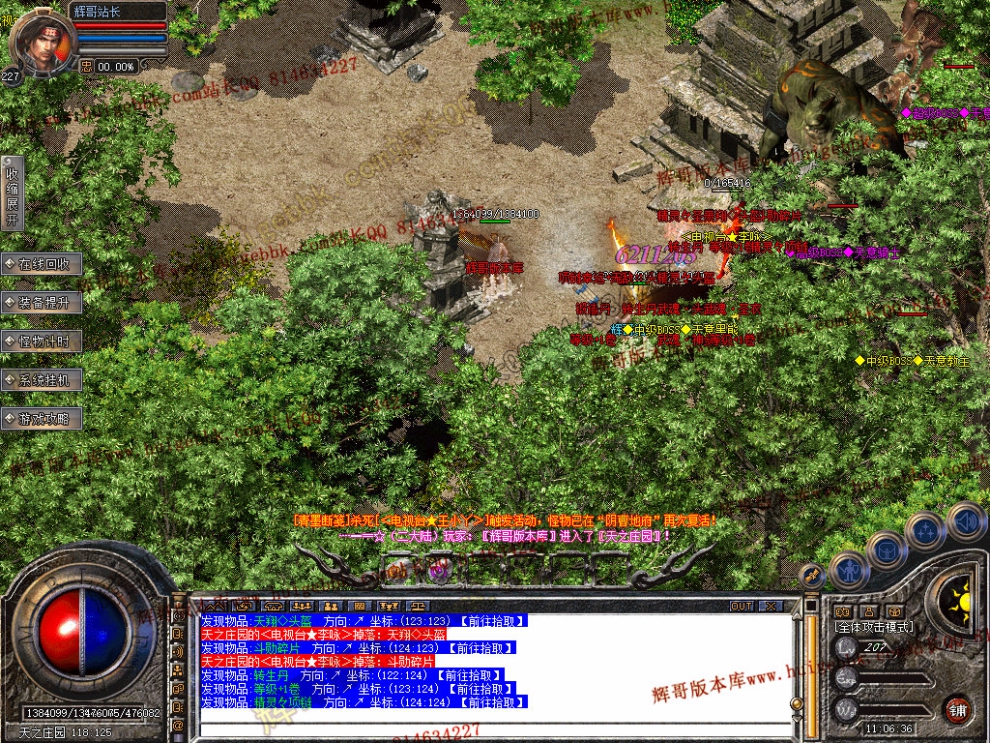 Snapshot_0036.jpg
